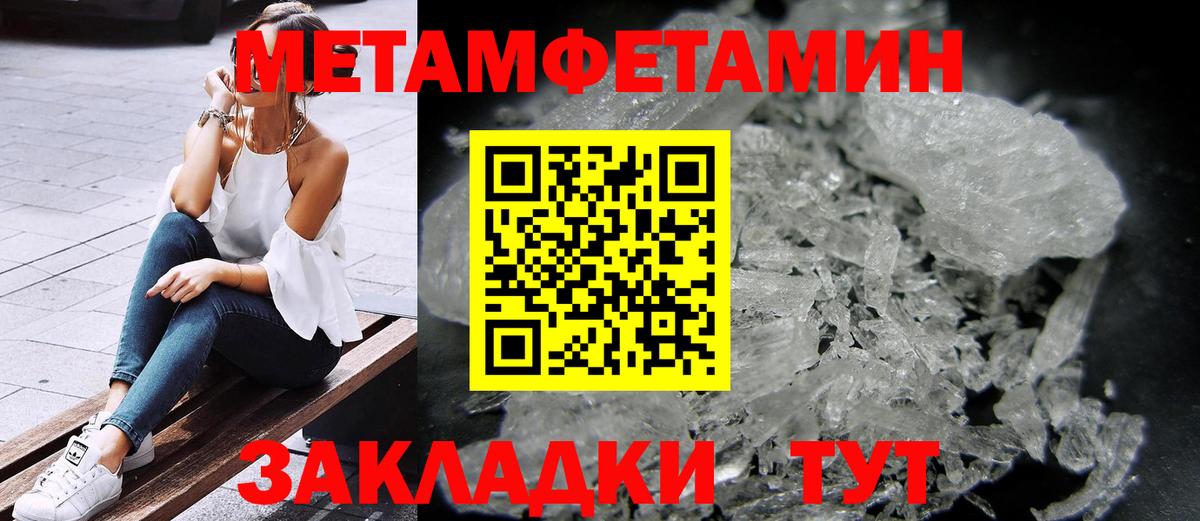 Амфетамин 97% Кропоткин