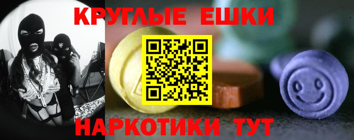 Ecstasy 280 MDMA  OMG сайт  Кропоткин  ЭКСТАЗИ  Ecstasy ешки  Вход с VPN 