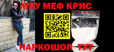 MDMA Камышлов