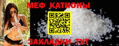 MDMA Камышлов