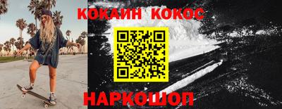 MDMA Камышлов