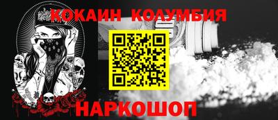 MDMA Камышлов