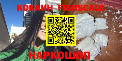 MDMA Камышлов