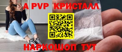 сатива Кандалакша