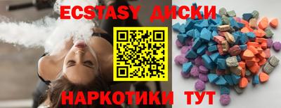 каннабис Ярославль