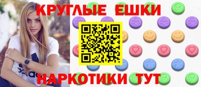 MDMA Камышлов
