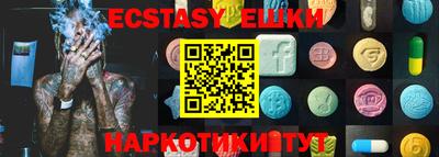 MDMA Premium VHQ Канаш