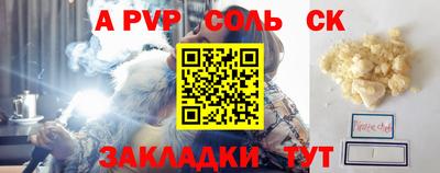 сатива Кандалакша
