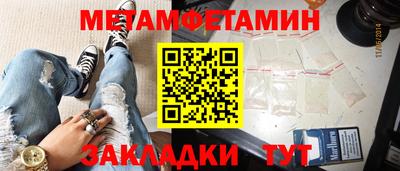 сатива Кандалакша