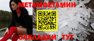 сатива Кандалакша