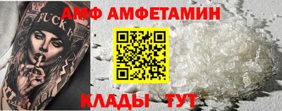 MDMA Камышлов
