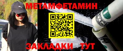 сатива Кандалакша