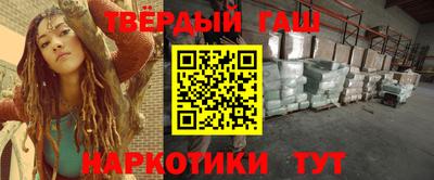 альфа пвп VHQ Янаул
