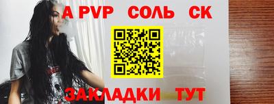 сатива Кандалакша