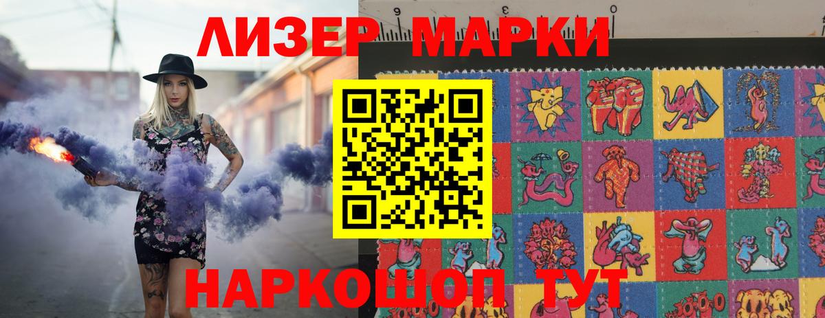 ЛСД экстази кислота Кропоткин