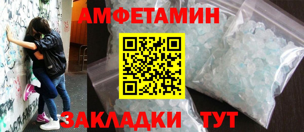 Метамфетамин Methamphetamine  Метамфетамин  Кропоткин  Вход с VPN 
