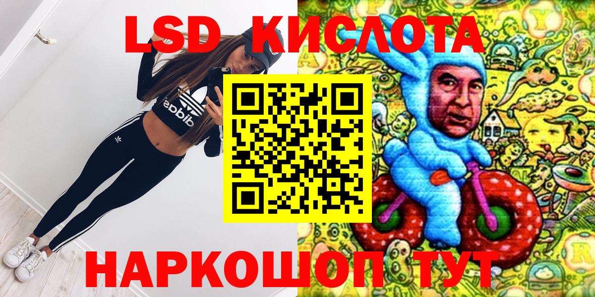 Кропоткин  Наркотические марки 1500мкг  Наркотические марки 1500мкг  Вход с VPN 