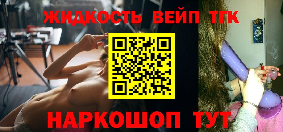Конопля  Вход с VPN  КОКАИН  Мефедрон   Кропоткин  Где найти наркотики?  ГАШИШ 