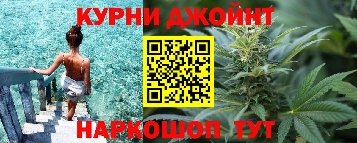 Канабис тримм  Канабис ГИДРОПОН  Вход с VPN  Кропоткин 
